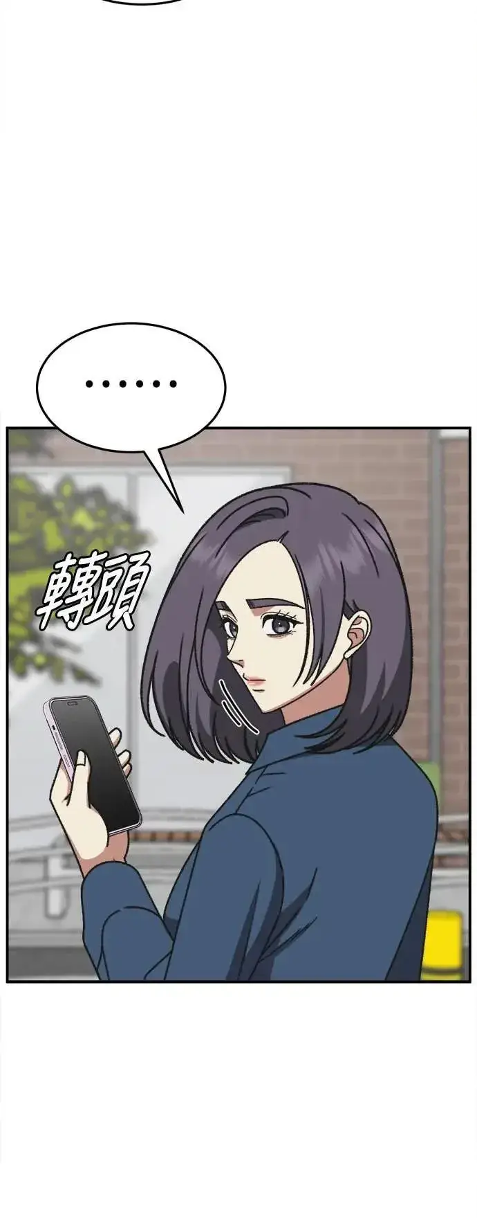 《盗脸人生》S3 苏仁国 6图84