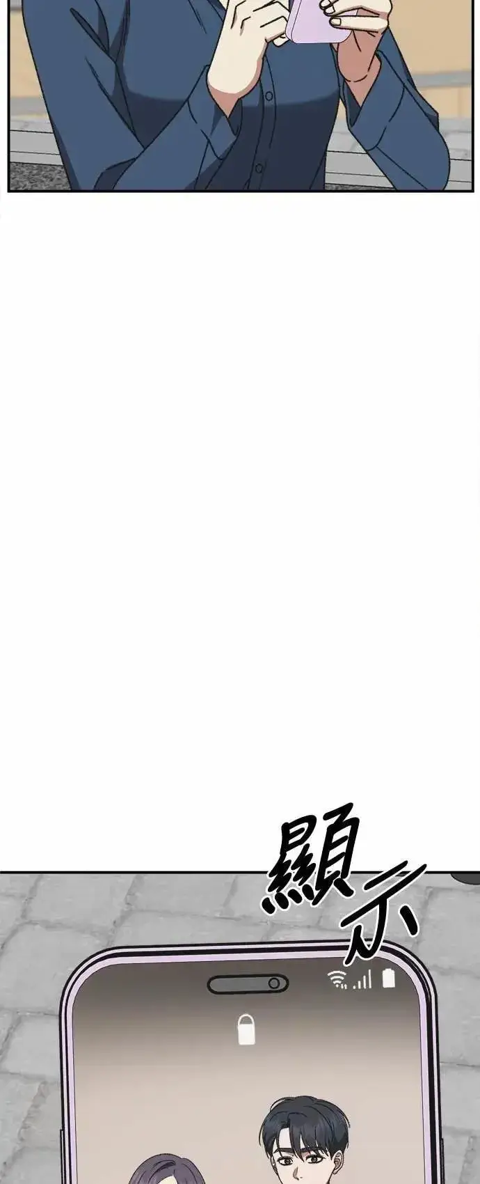 《盗脸人生》S3 苏仁国 6图87