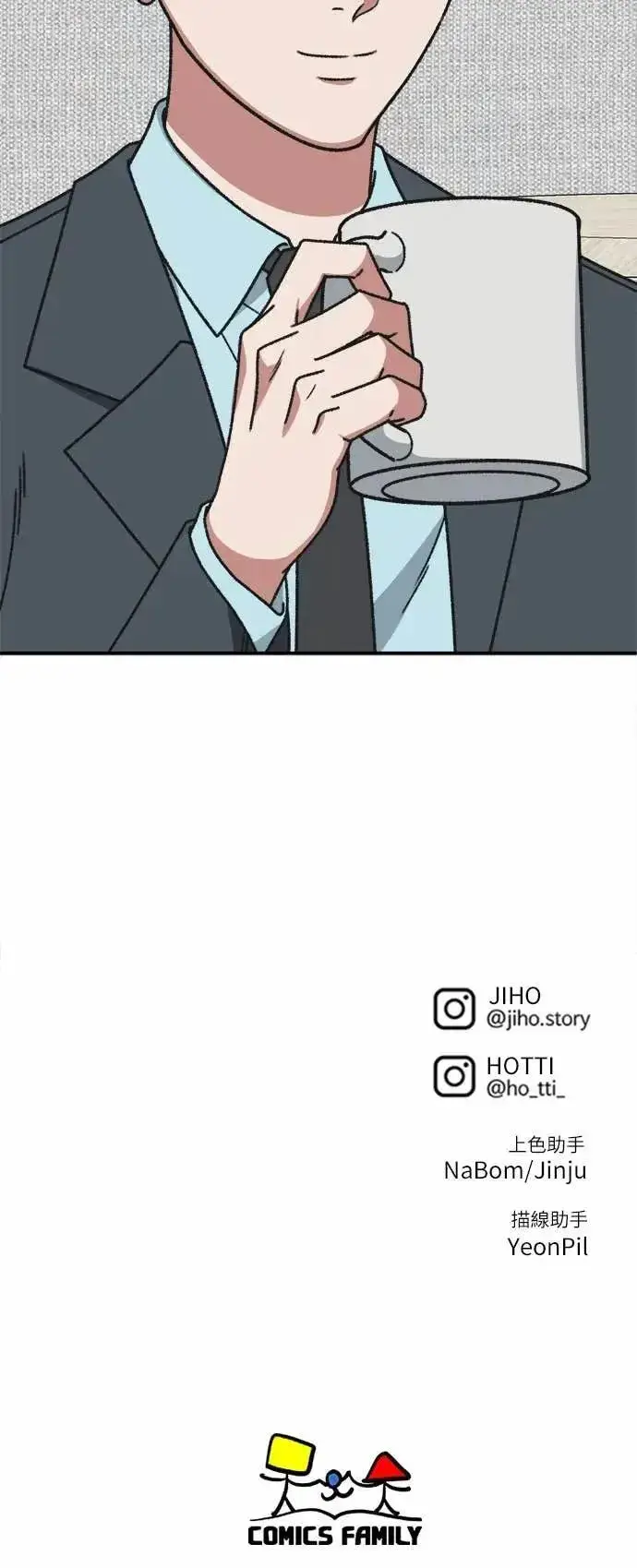 《盗脸人生》S3 苏仁国 6图90