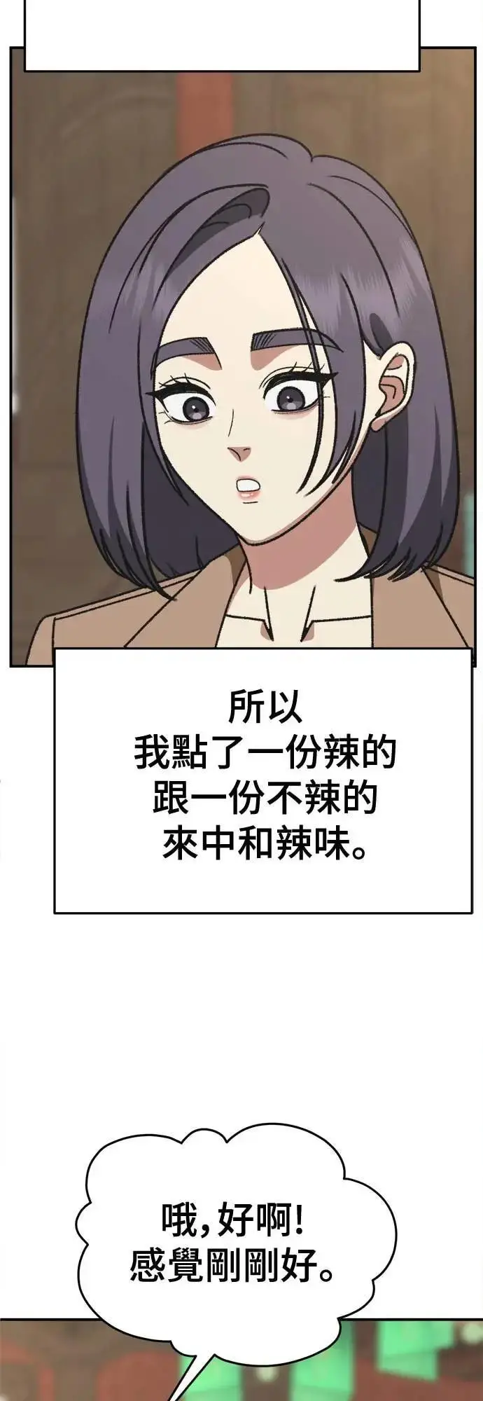 《盗脸人生》S3 苏仁国 7图12