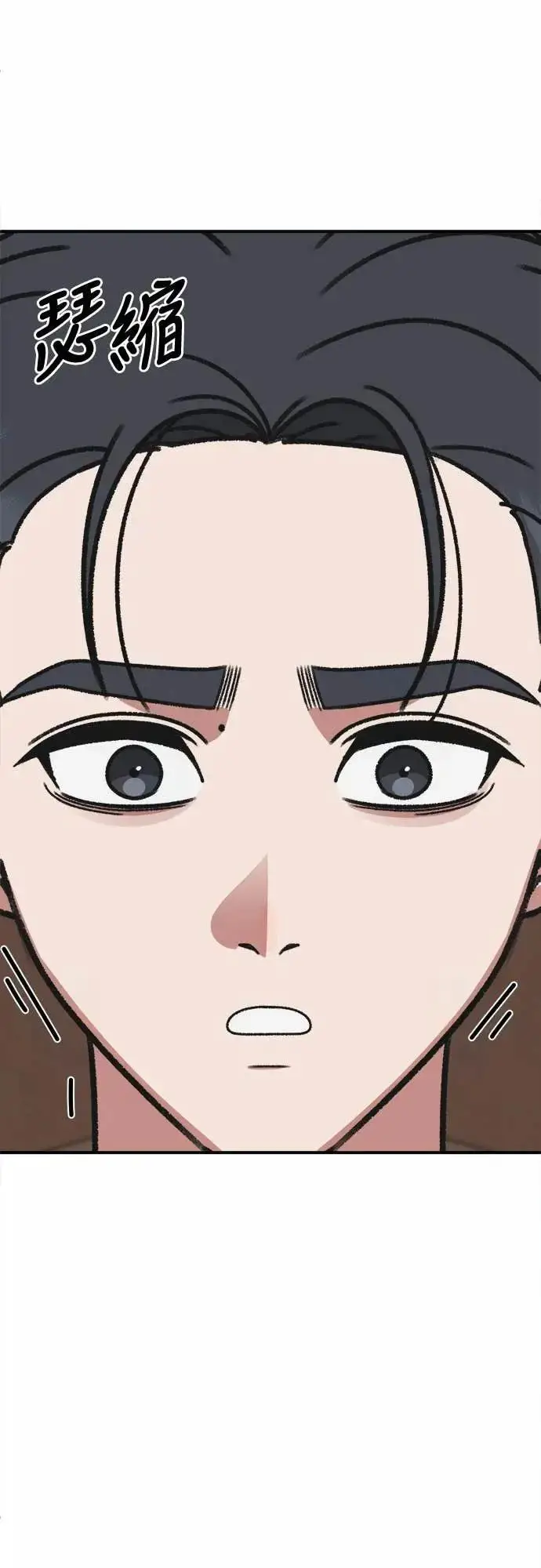 《盗脸人生》S3 苏仁国 7图17