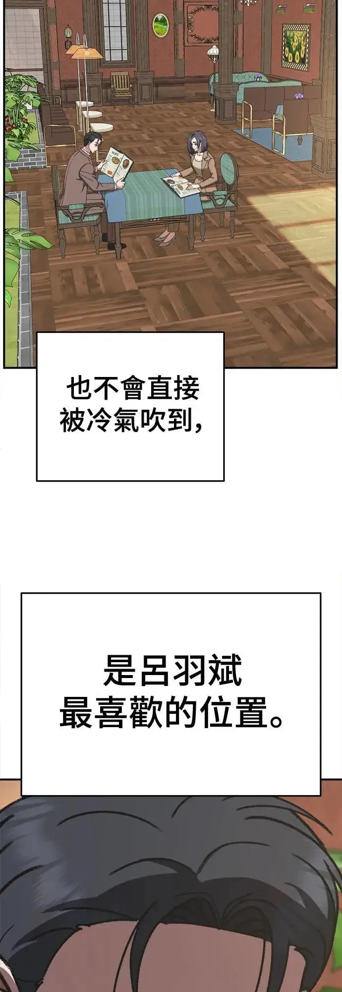 《盗脸人生》S3 苏仁国 7图3