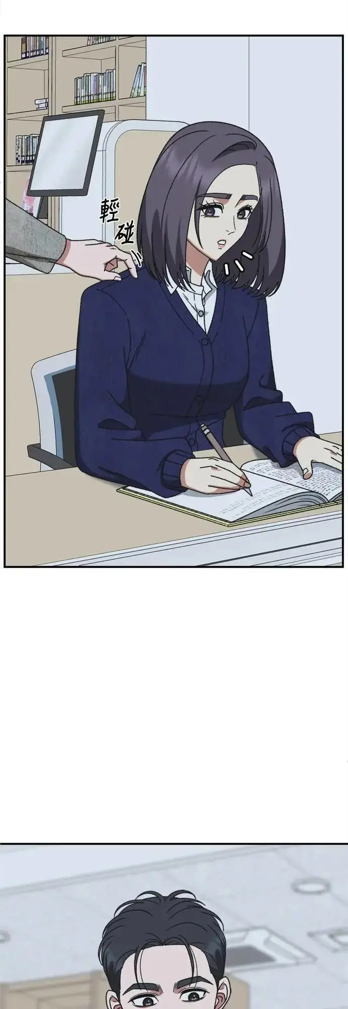 《盗脸人生》S3 苏仁国 7图40