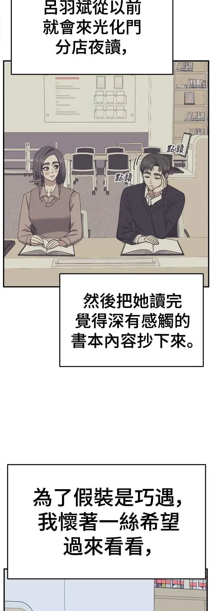 《盗脸人生》S3 苏仁国 7图46