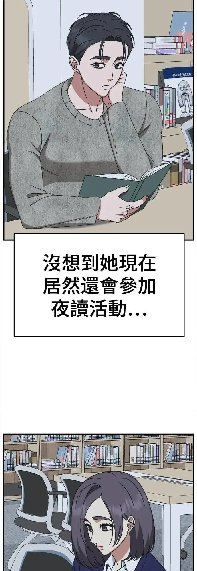 《盗脸人生》S3 苏仁国 7图47