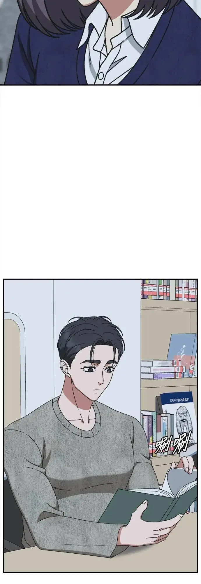 《盗脸人生》S3 苏仁国 7图49