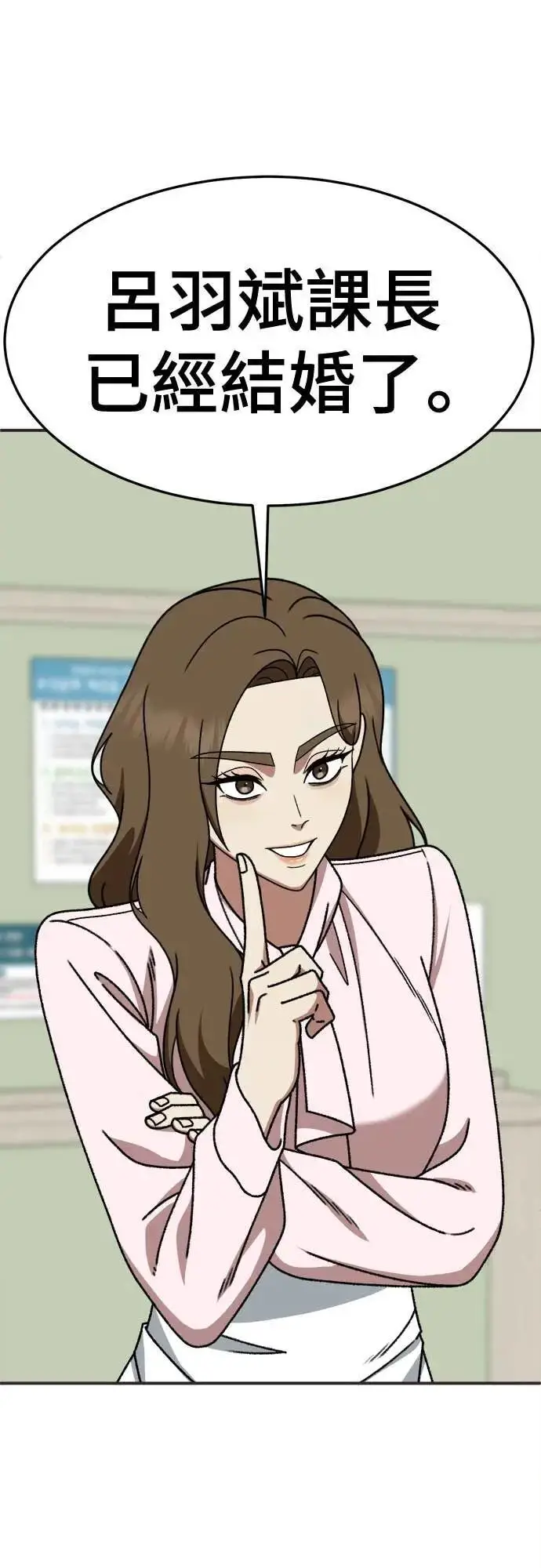 《盗脸人生》S3 苏仁国 7图56