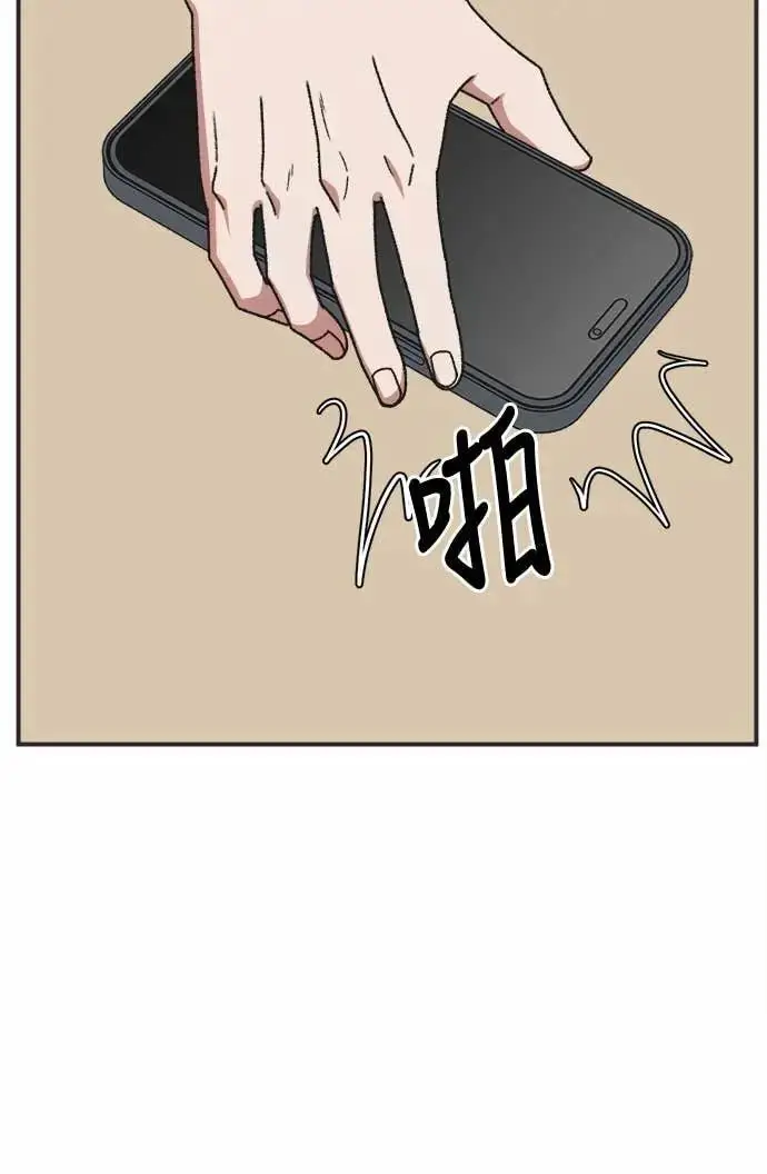 《盗脸人生》S3 苏仁国 7图70
