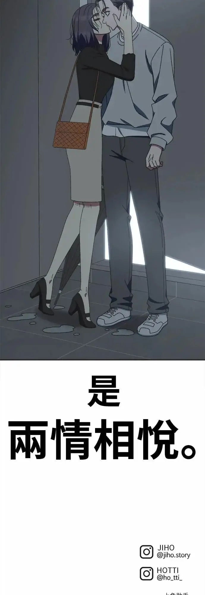 《盗脸人生》S3 苏仁国 7图81