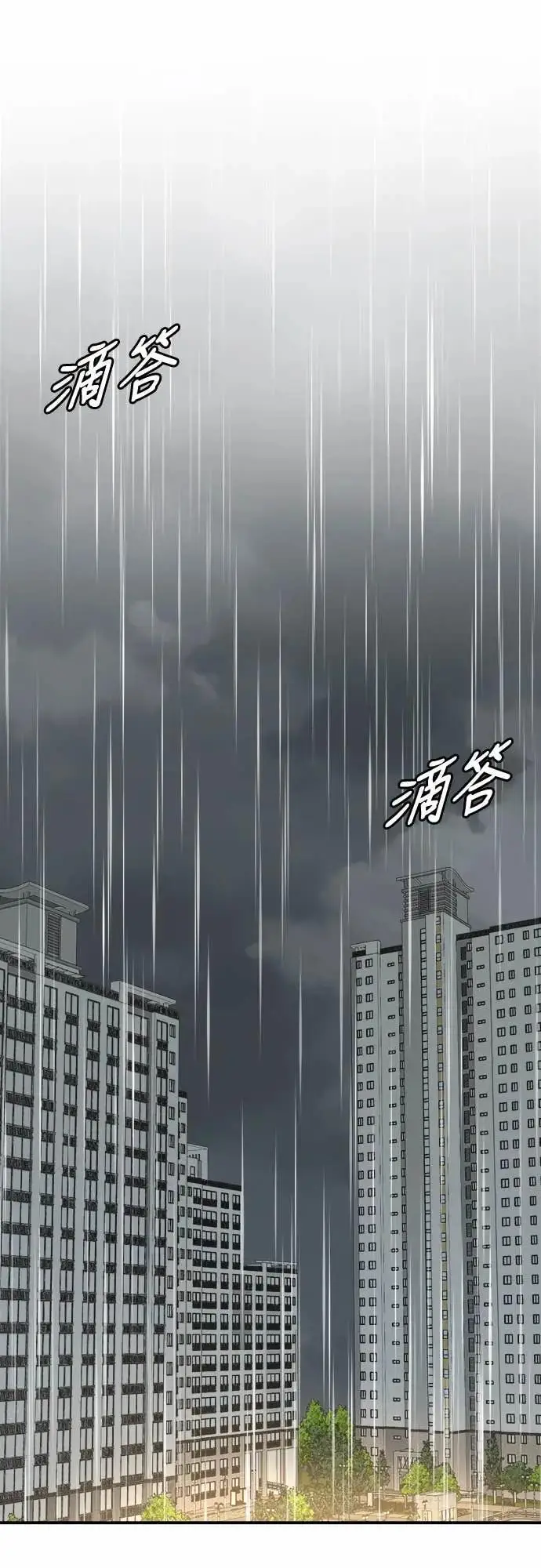 《盗脸人生》S3 苏仁国 8图11