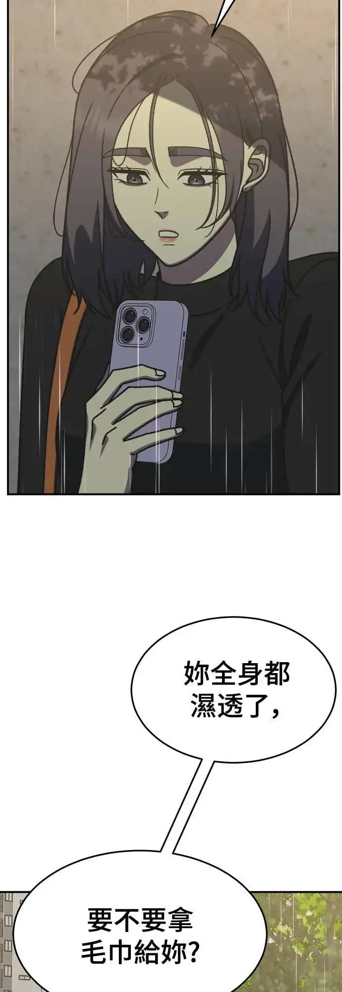《盗脸人生》S3 苏仁国 8图19