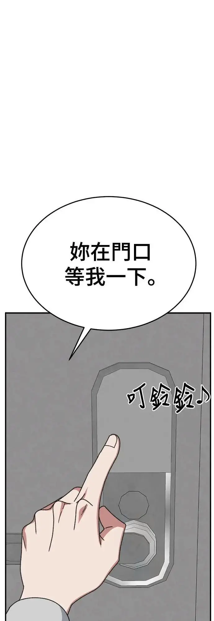 《盗脸人生》S3 苏仁国 8图21