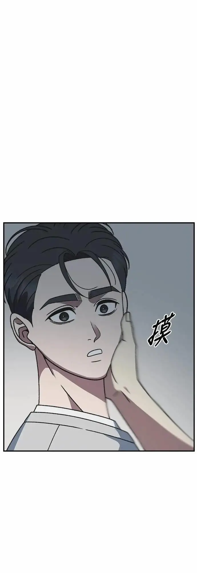 《盗脸人生》S3 苏仁国 8图24