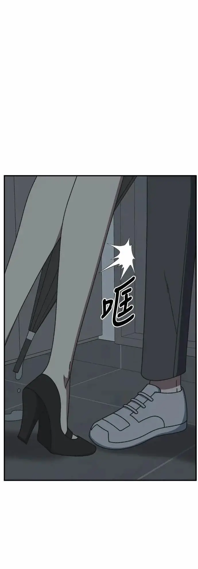 《盗脸人生》S3 苏仁国 8图27