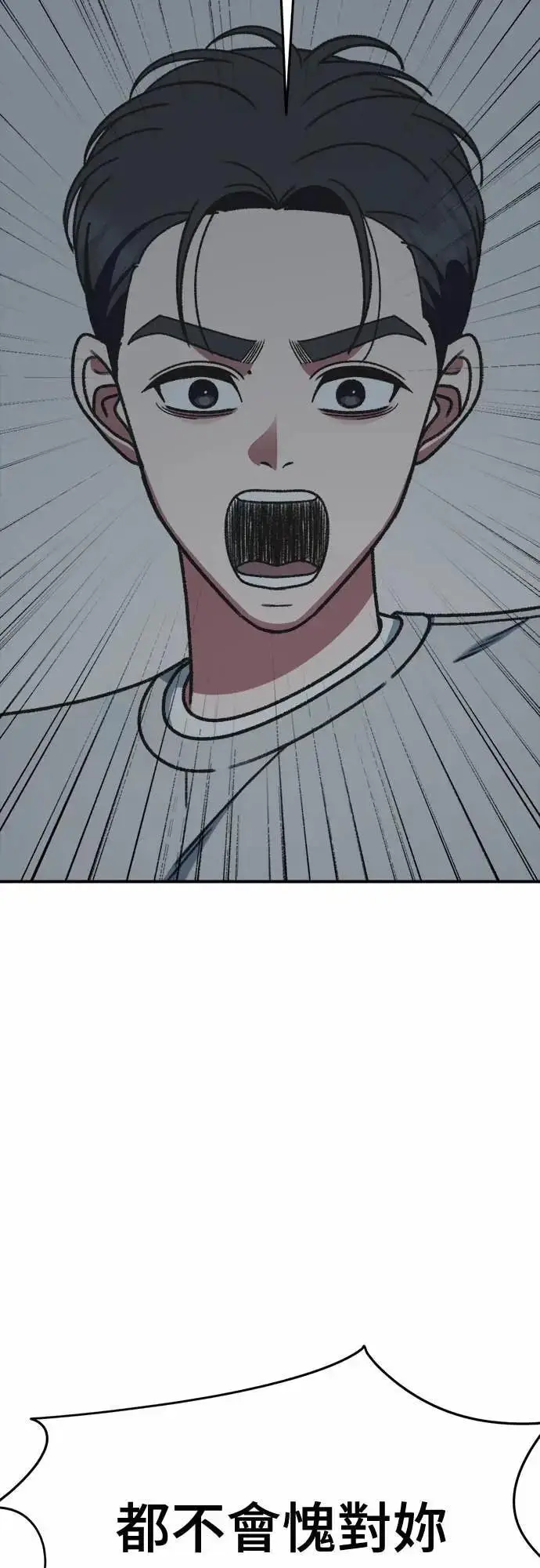《盗脸人生》S3 苏仁国 8图31