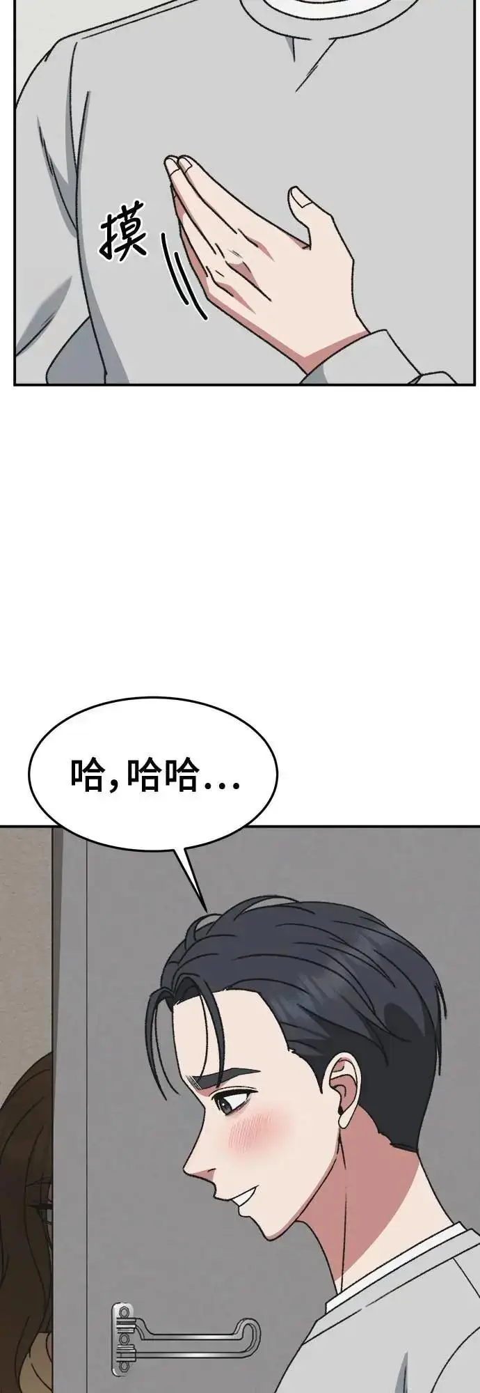 《盗脸人生》S3 苏仁国 8图37