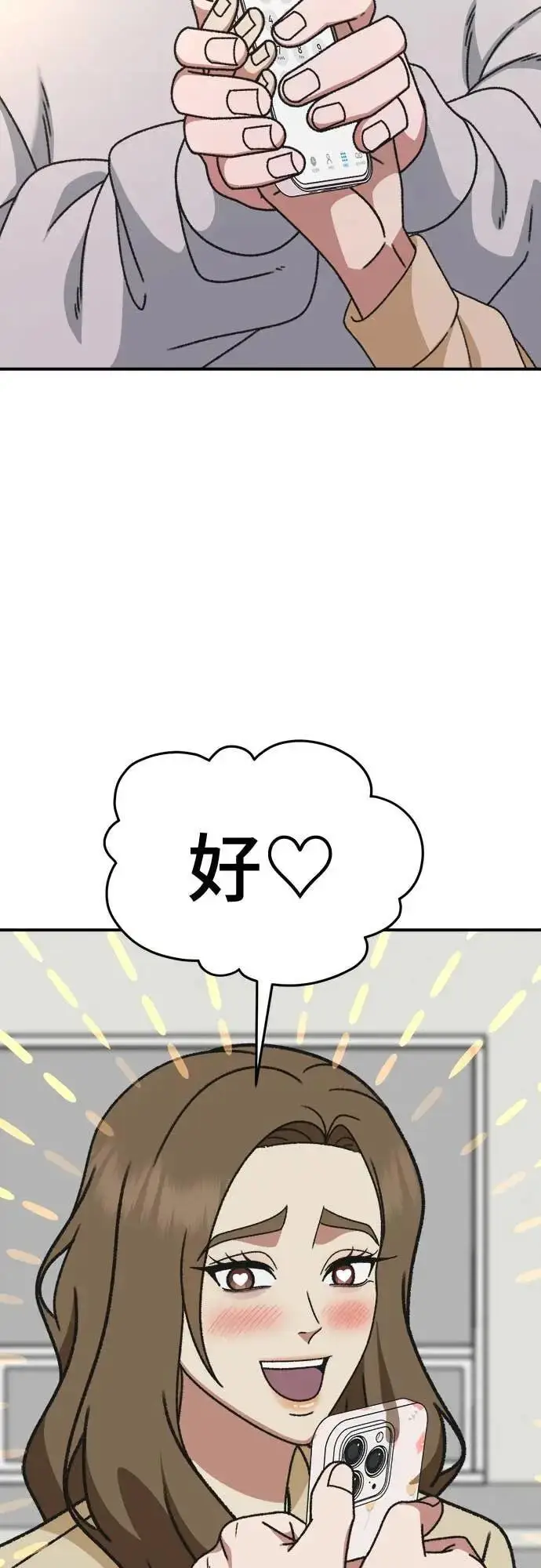 《盗脸人生》S3 苏仁国 8图53
