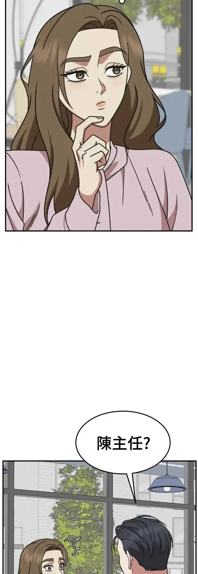 《盗脸人生》S3 苏仁国 8图75