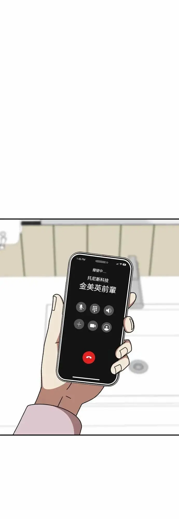 《盗脸人生》S3 苏仁国 8图79