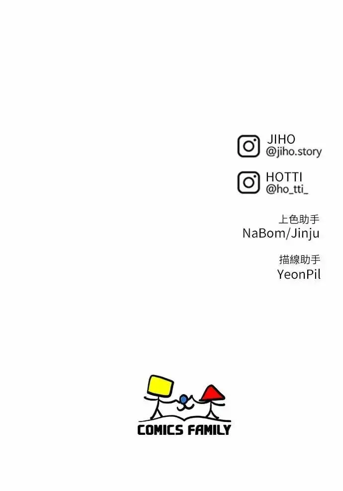 《盗脸人生》S3 苏仁国 8图90