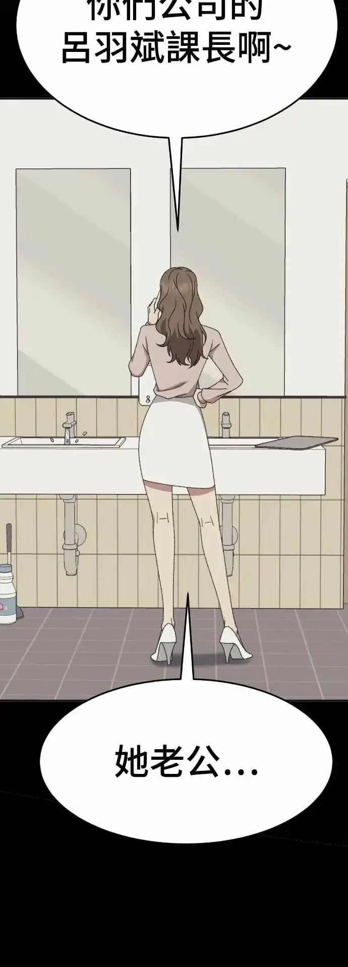《盗脸人生》S3 苏仁国 9图22