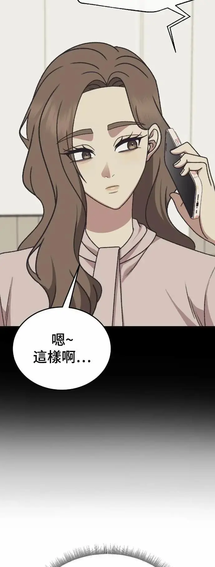 《盗脸人生》S3 苏仁国 9图25