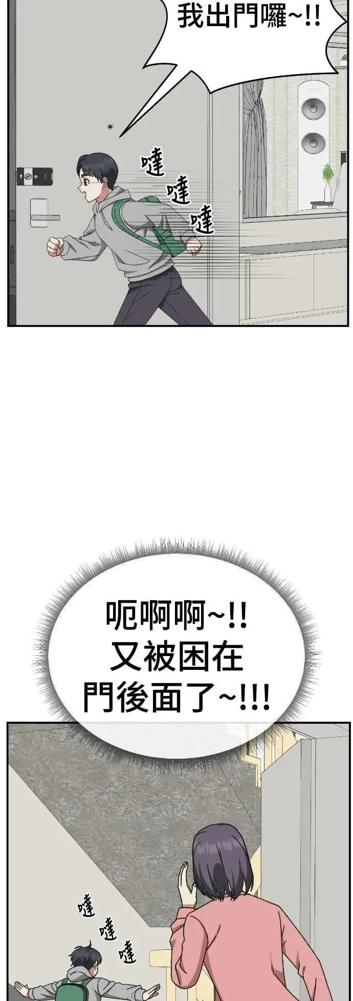 《盗脸人生》S3 苏仁国 9图32