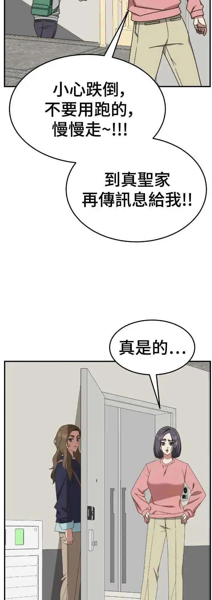 《盗脸人生》S3 苏仁国 9图33