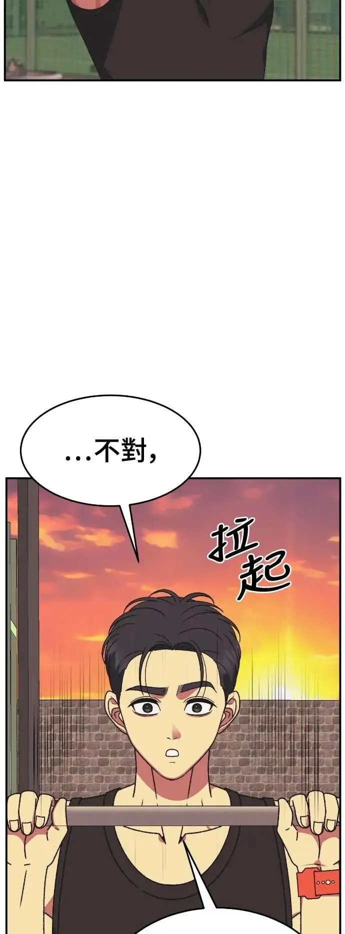 《盗脸人生》S3 苏仁国 9图52
