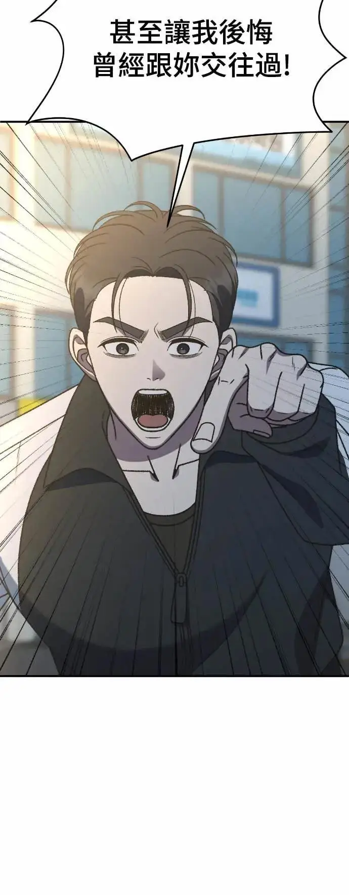 《盗脸人生》S3 苏仁国 9图78
