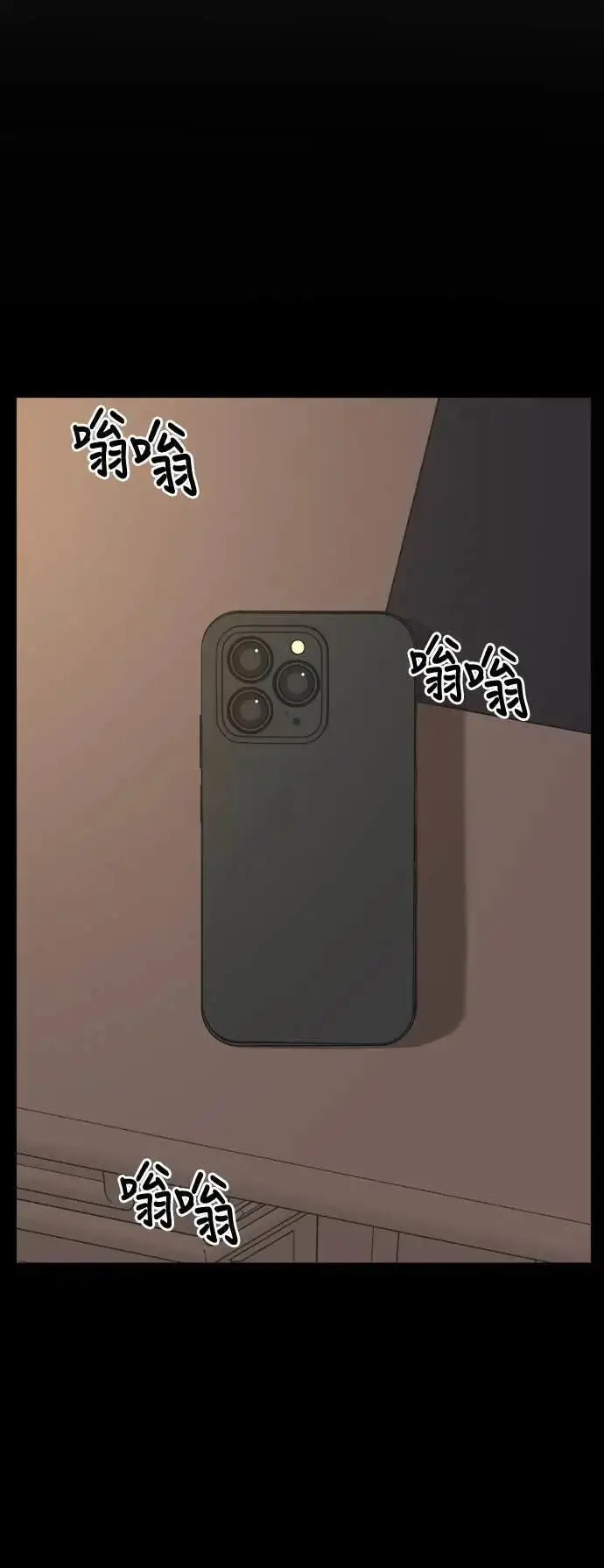 《盗脸人生》S3 苏仁国 9图85