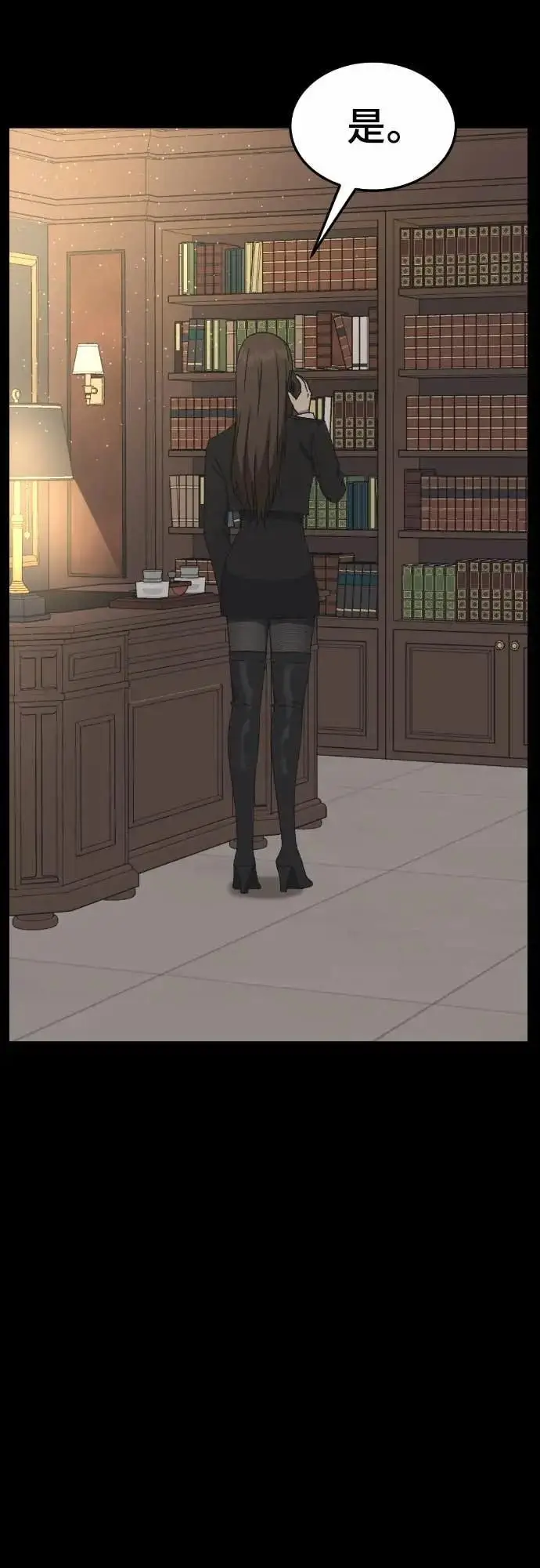 《盗脸人生》S3 苏仁国 9图87
