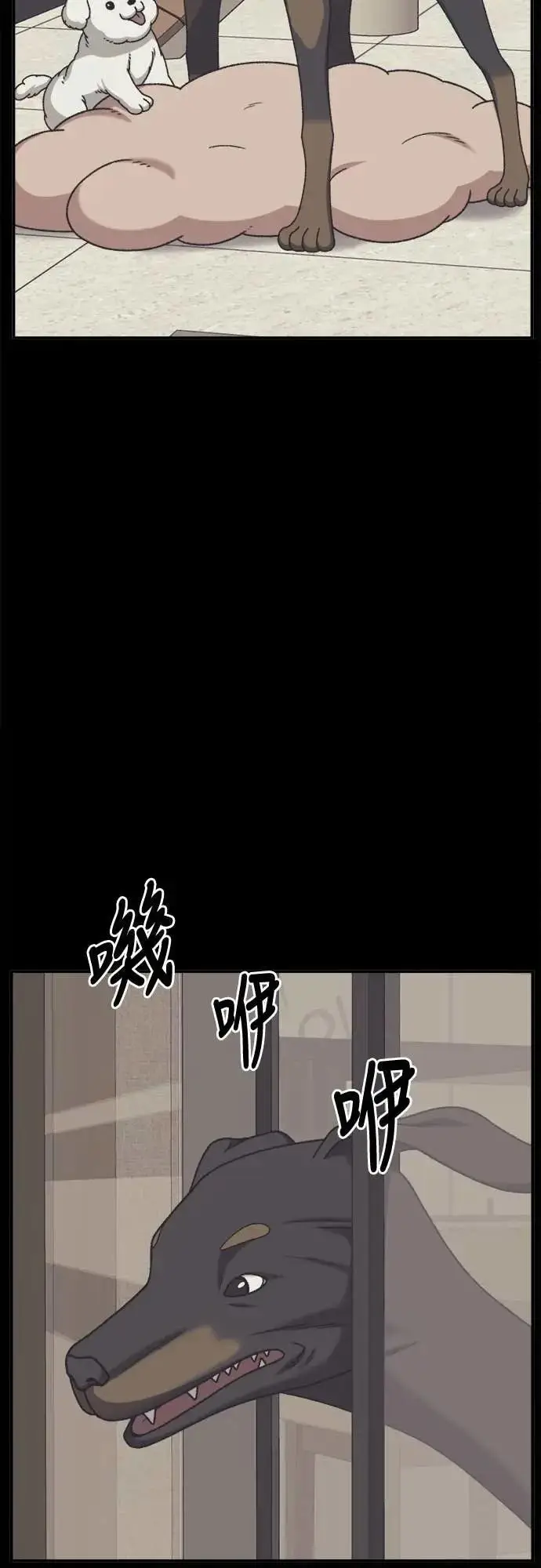 《盗脸人生》S3 苏仁国 10图13