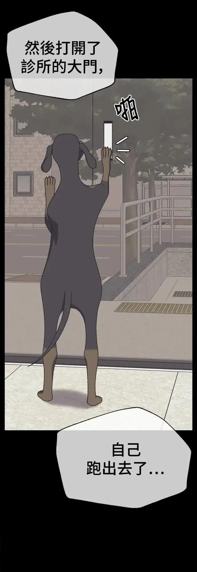 《盗脸人生》S3 苏仁国 10图16