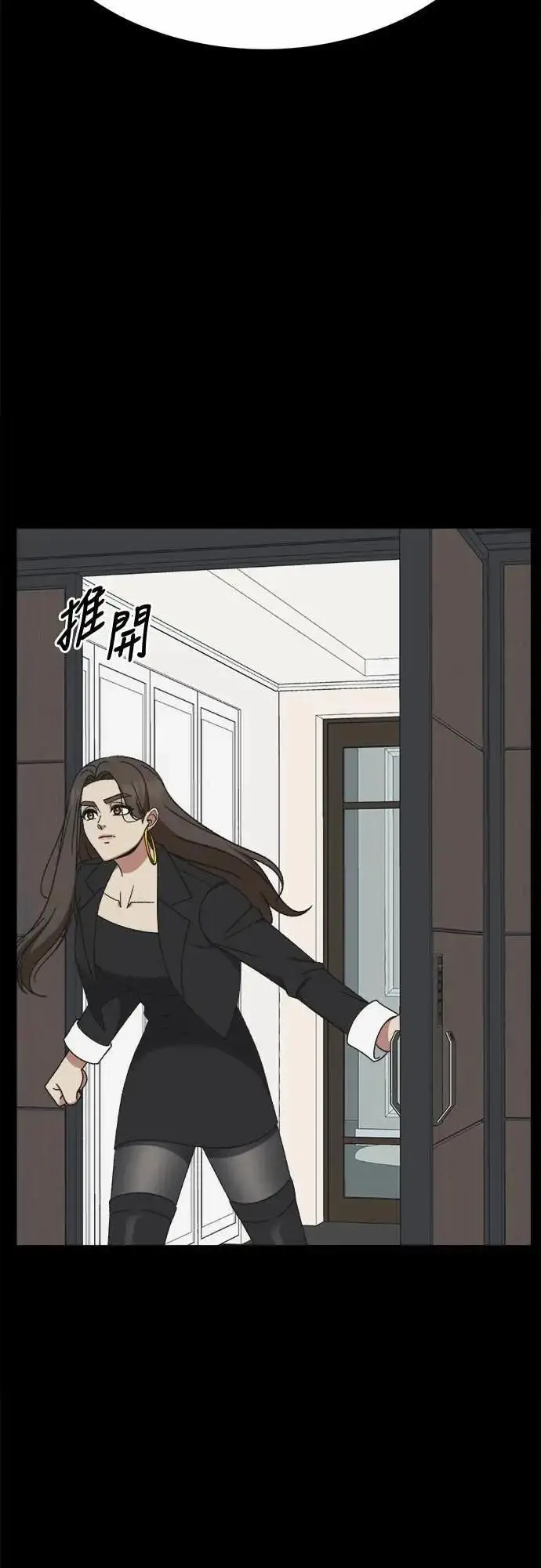 《盗脸人生》S3 苏仁国 10图21