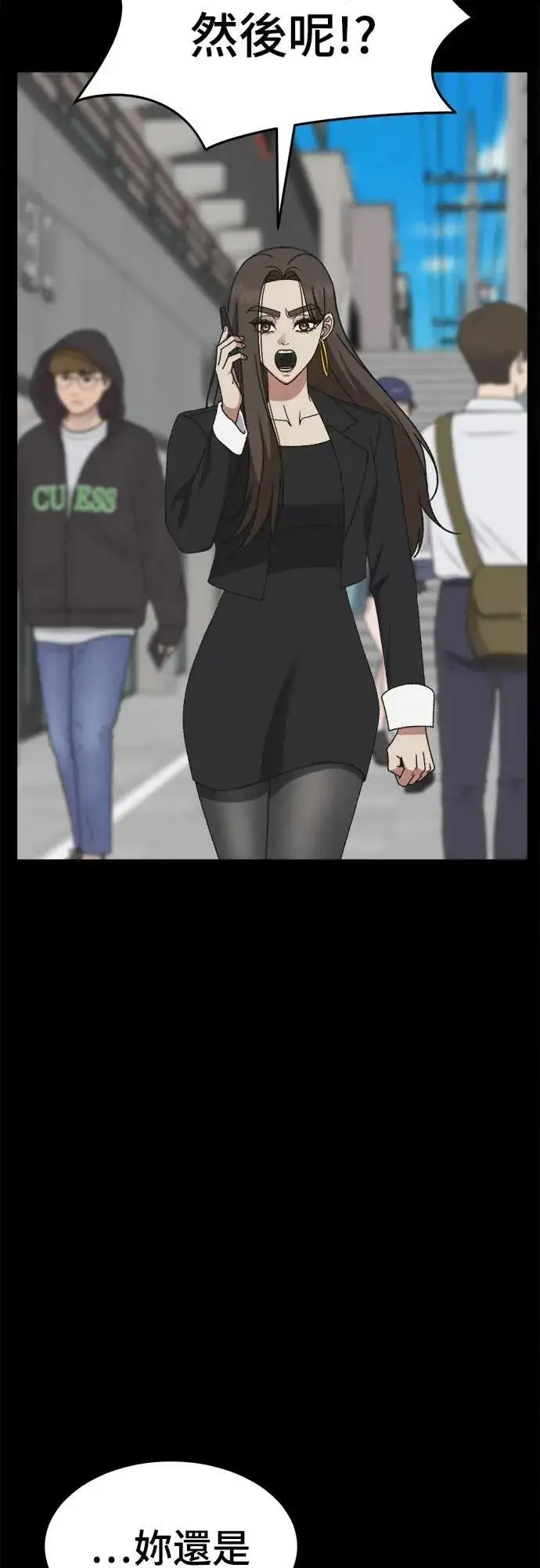 《盗脸人生》S3 苏仁国 10图26