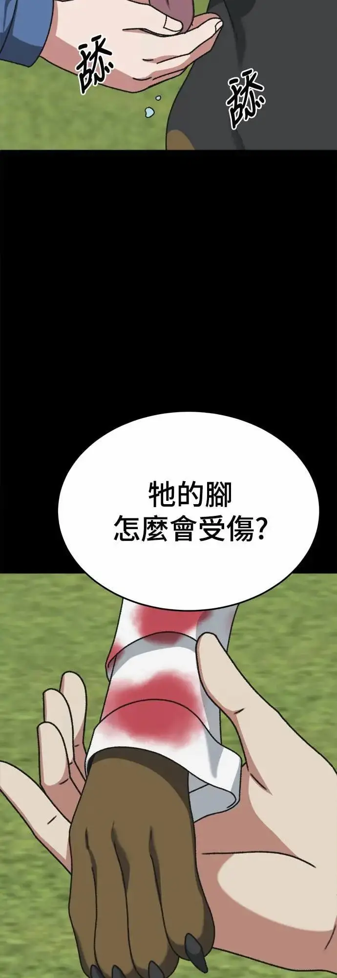 《盗脸人生》S3 苏仁国 10图41
