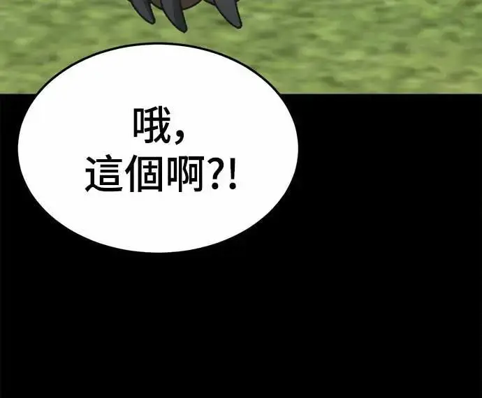 《盗脸人生》S3 苏仁国 10图42