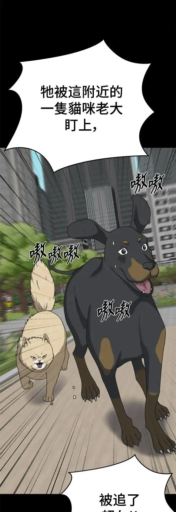 《盗脸人生》S3 苏仁国 10图44
