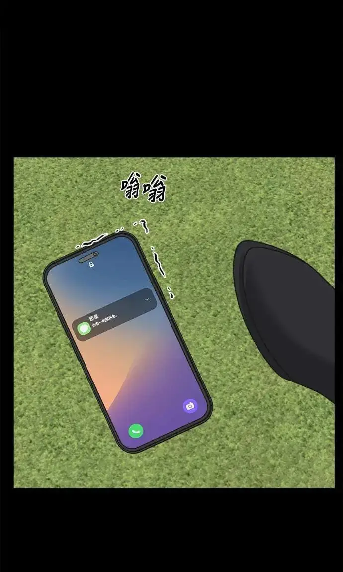《盗脸人生》S3 苏仁国 10图51
