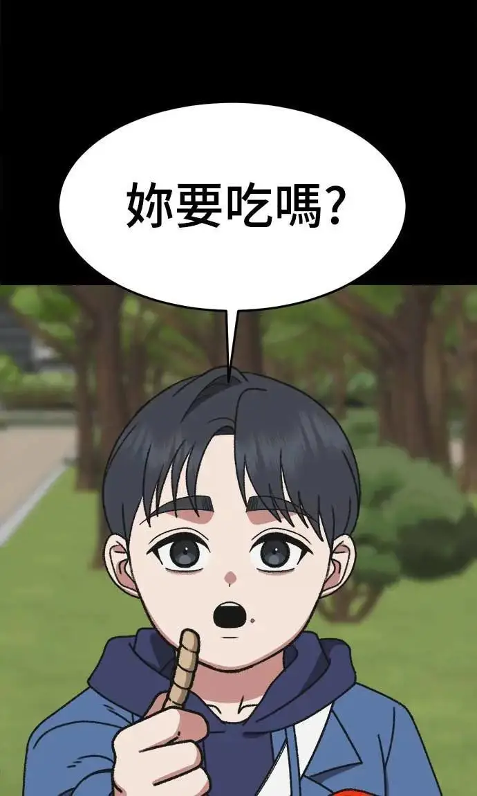 《盗脸人生》S3 苏仁国 10图57