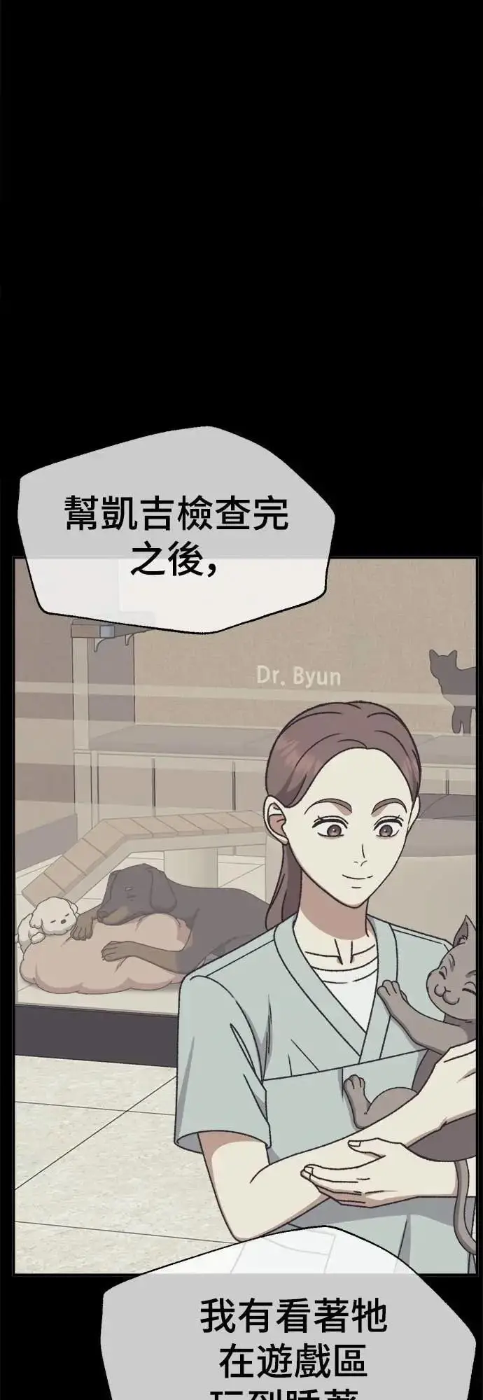 《盗脸人生》S3 苏仁国 10图6