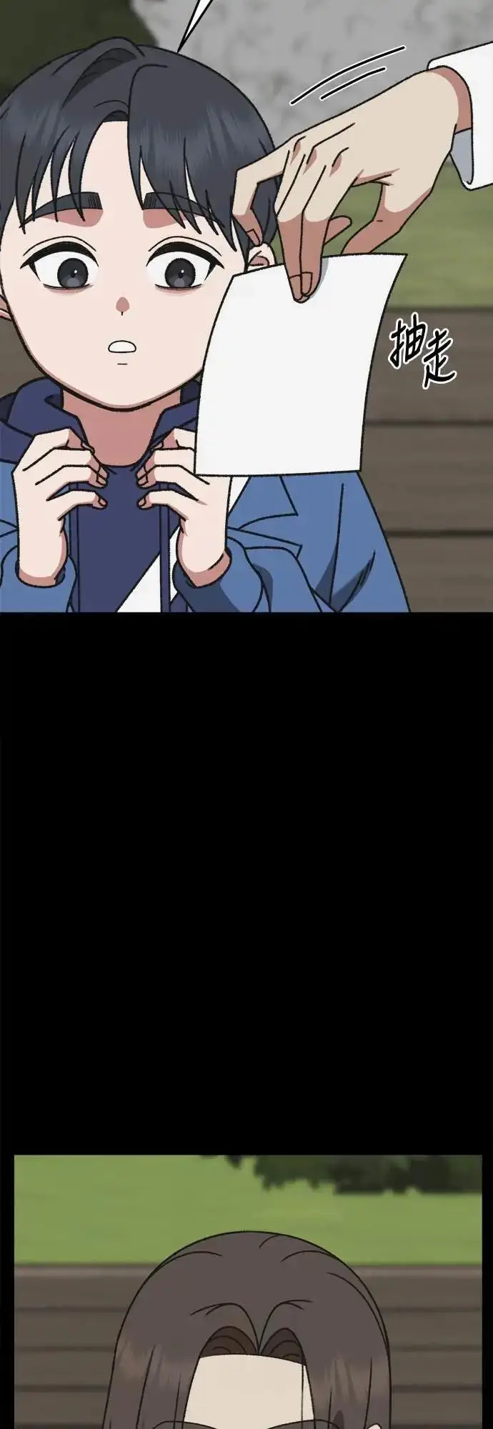 《盗脸人生》S3 苏仁国 10图74