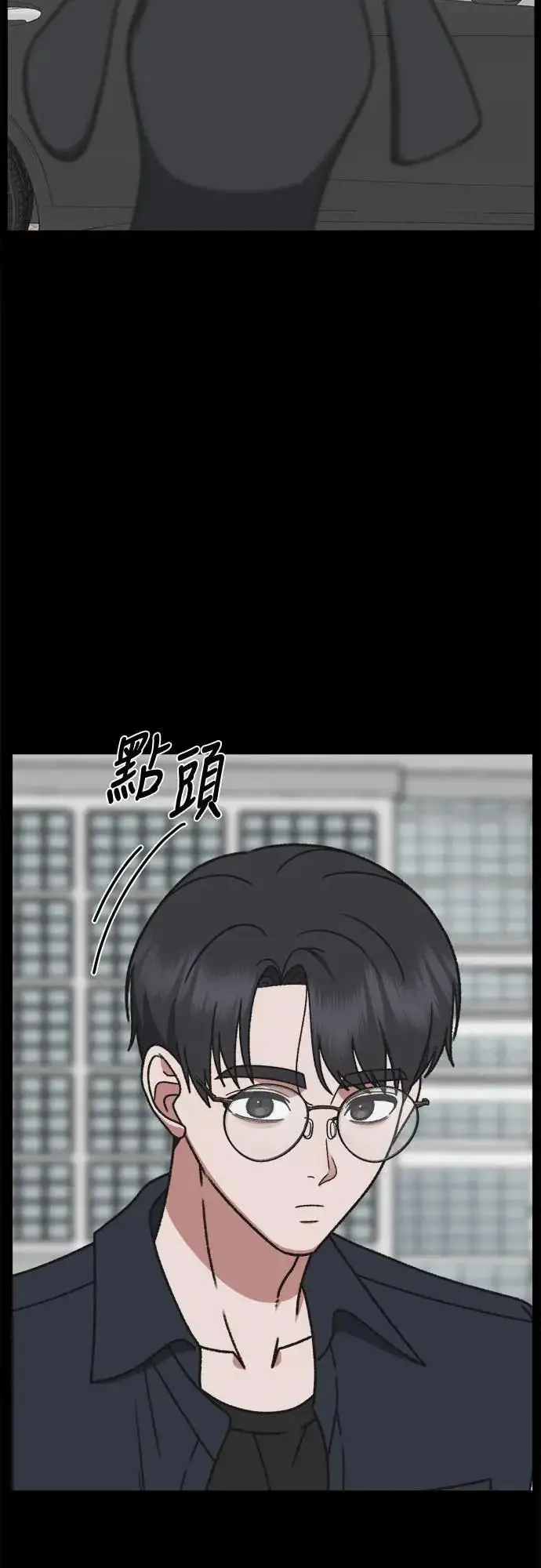 《盗脸人生》S3 苏仁国 10图79
