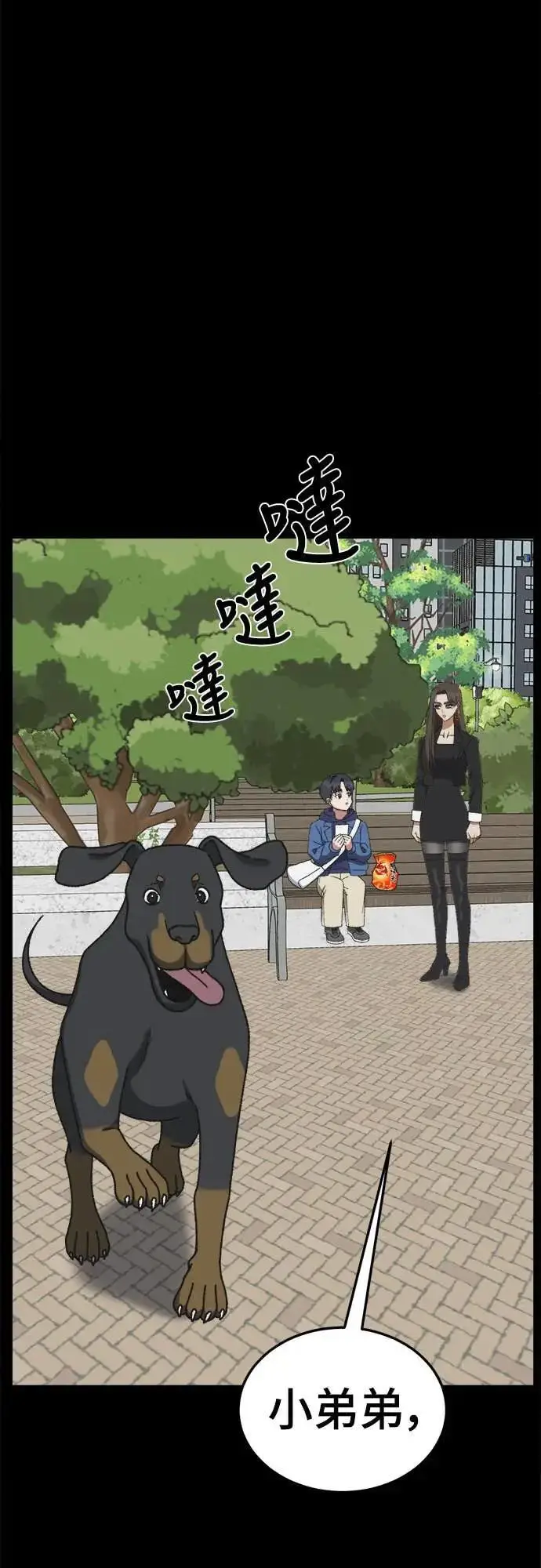 《盗脸人生》S3 苏仁国 10图80