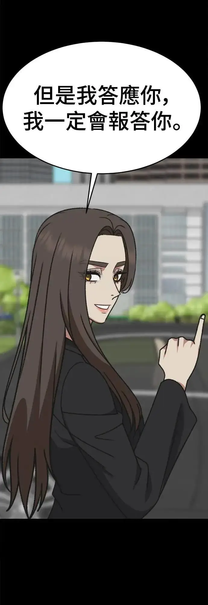 《盗脸人生》S3 苏仁国 10图82