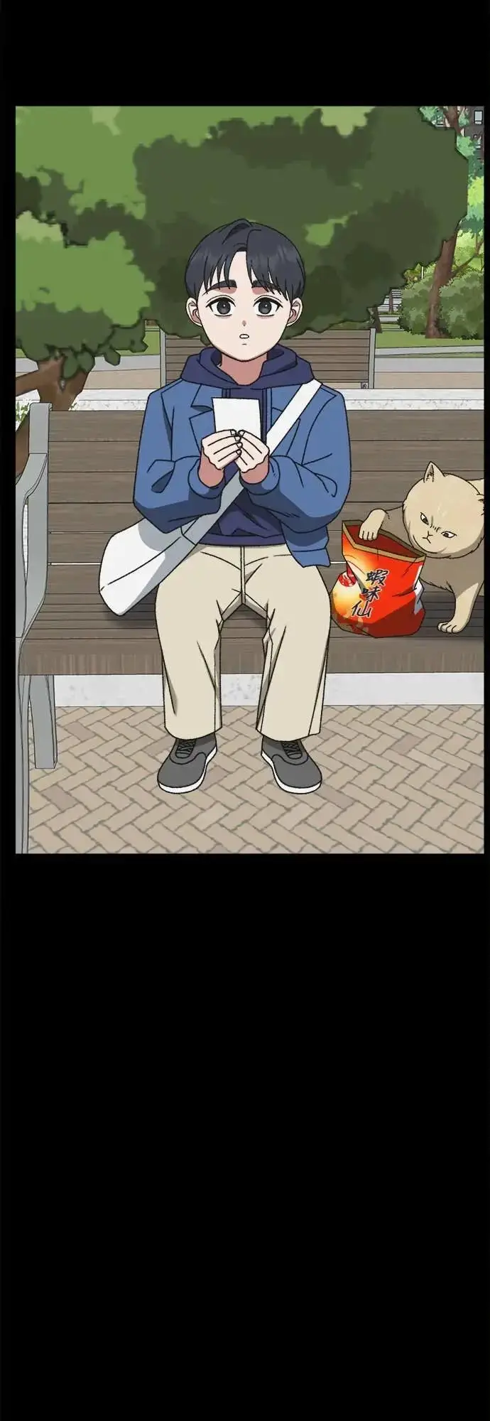 《盗脸人生》S3 苏仁国 10图86