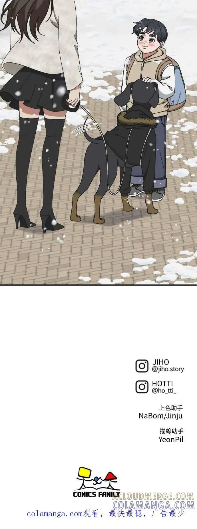 《盗脸人生》S3 苏仁国 12图101