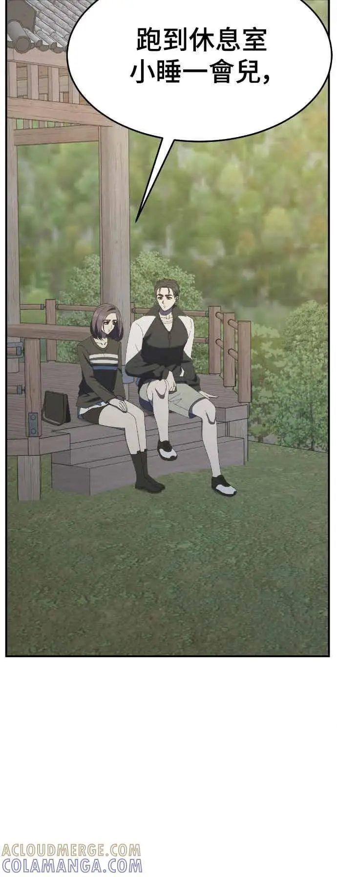 《盗脸人生》S3 苏仁国 12图29