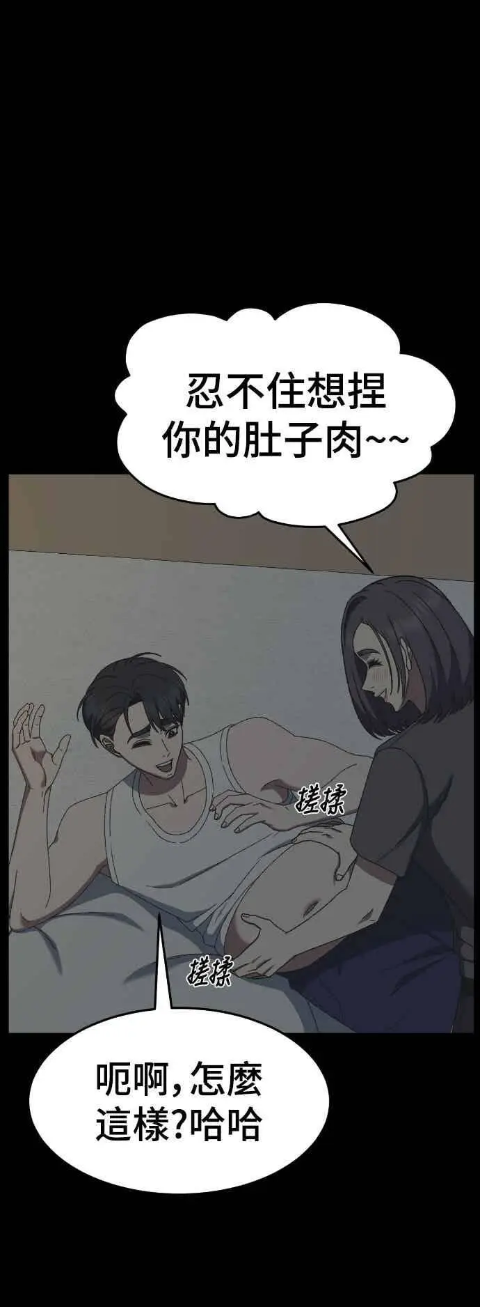 《盗脸人生》S3 苏仁国 12图3